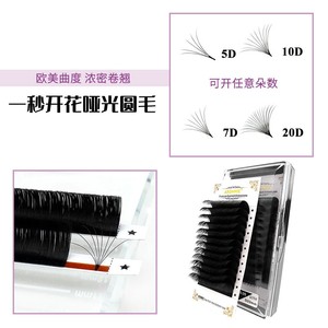 ขนตาแม่เหล็กแบบติดทันที สีดำด้าน หนา งอน 0.05D 22 มม. สำหรับคนทั่วไป - Product Image 1