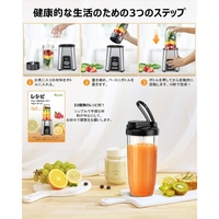Presse-agrumes haute vitesse 800W, mixeur personnel avec gobelet de voyage pour utilisation en extérieur, à la salle de sport ou au bar