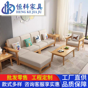Solid Wood Sofa Set <b>Living</b> Room Combination <b>U</b> Shape Removable Washable Cushions For Seniors Elderly Care Centers - Product Image 5