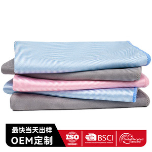 Chiffon de nettoyage en microfibre pour vitres, épaissi, anti-rayures, élimination des taches d'eau, multifonctionnel pour surfaces en verre, rectangulaire, aléatoire - Product Image 4