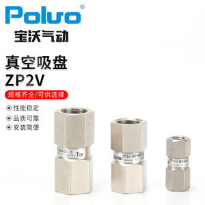 Válvula de Seguridad Solenoide ZP2V A5/B5, Válvula de Retención Anti-Retorno con Rosca G01, Válvula Lógica de Retención de Presión y Vacío - Product Image 2