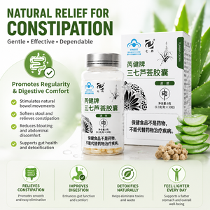 Cápsulas <span class=keywords><strong>de</strong></span> Aloe Vera y Panax Notoginseng <span class=keywords><strong>de</strong></span> Marca Privada para el Alivio del Estreñimiento, Movimiento Intestinal, Limpieza del Intestino y Apoyo a la Desintoxicación - Product Image 2