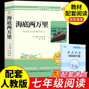 Auténtico libro <span class=keywords><strong>de</strong></span> lectura extracurricular Luo Tuo Xiangzi Morning Blossoms Evening Sunshine Classic <span class=keywords><strong>de</strong></span> séptima grado, primer semestre - Product Image 2