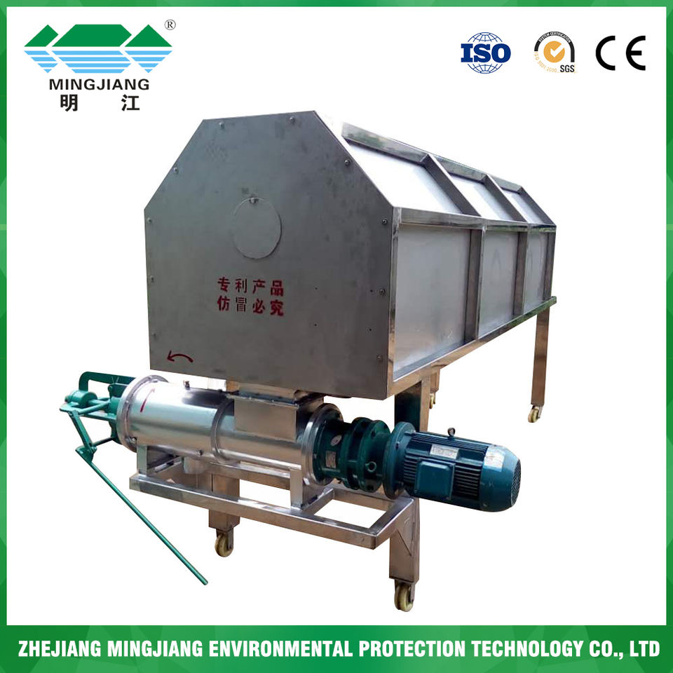 2026 Slurry Separator Dewatering Machine Pig Dung Dryer Solid Liquid ...