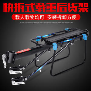 YBDNBHJ Mountain Bike Rear Rack Alloy Detachable Hitch Mount Bicycle <b>Luggage</b> <b>Carrier</b> Passenger Rack For Disc Brake Bikes - Product Image 3