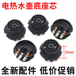 Termostato para Hervidor Eléctrico de Ebullición Rápida Haishengda con Interruptor de Vapor y Base Conectora, Piezas Centrales - Product Image 4