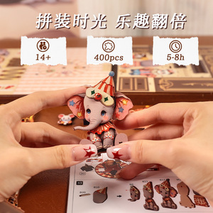 CuteBee Animal Carnival Music Box <b>Building</b> <b>Blocks</b> Miniature Model Creative Toy For Kids 8-13 Years - Product Image 2