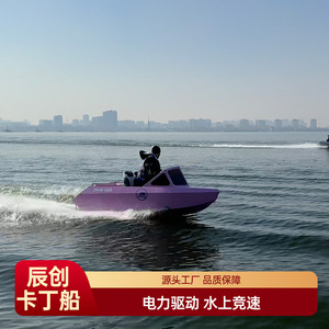 5.2m - Product Image 3