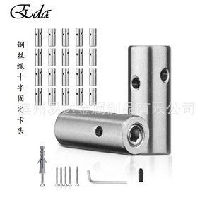 Eda Wire Rope Clips 10mm 316 Stainless Steel Cross <b>Grid</b> <b>System</b> Kit - Product Image 1