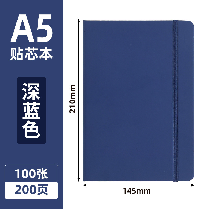 สีน้ำเงินเข้ม