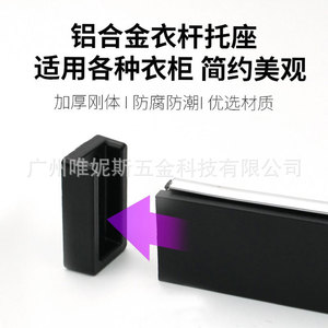 Aluminum Alloy <b>Wardrobe</b> Hanging Rod Square Clothes Rack Black Wall Mount Non Detachable For <b>Wardrobe</b> Cabinet - Product Image 5