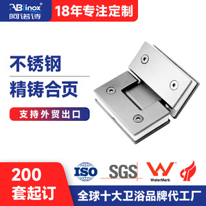 บานพับประตูกระจก Arno หนา 4 มม. เปิดได้ 180 องศา ติดตั้งง่าย สำหรับห้องอาบน้ำ - Product Image 4