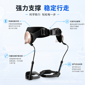 Walking Aid <b>For</b> Elderly Lightweight <b>Support</b> Brace With <b>Hip</b> And Knee Straps <b>For</b> Mobility Assistance - Product Image 3