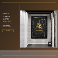 Décoration Murale Effet Marbre Noir Calligraphie Islamique Douze Motifs Impression sur Toile Alhamdulillah Subhan Allah Allahu Akbar