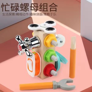 Juego de tornillos y tuercas de madera para <span class=keywords><strong>niños</strong></span>, <span class=keywords><strong>juguetes</strong></span> educativos de aprendizaje temprano, entrenamiento de habilidades manipulativas para <span class=keywords><strong>niños</strong></span> de 2 a 4 <span class=keywords><strong>años</strong></span> - Product Image 2