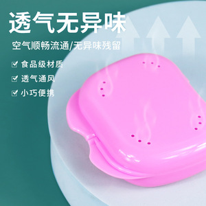 กล่องเก็บเครื่องมือจัดฟันแบบมีรูระบายอากาศแบบพกพาสำหรับผู้ใหญ่ - Product Image 4