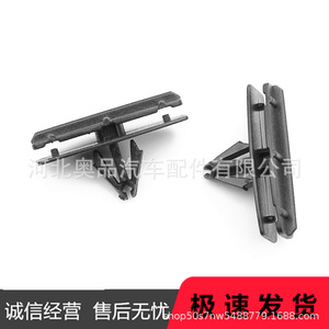 Plastic Fasteners For Jeep Chrysler 68039280AA <b>Door</b> Sill <b>Plates</b> Replacement Repair Parts PP Material - Product Image 3