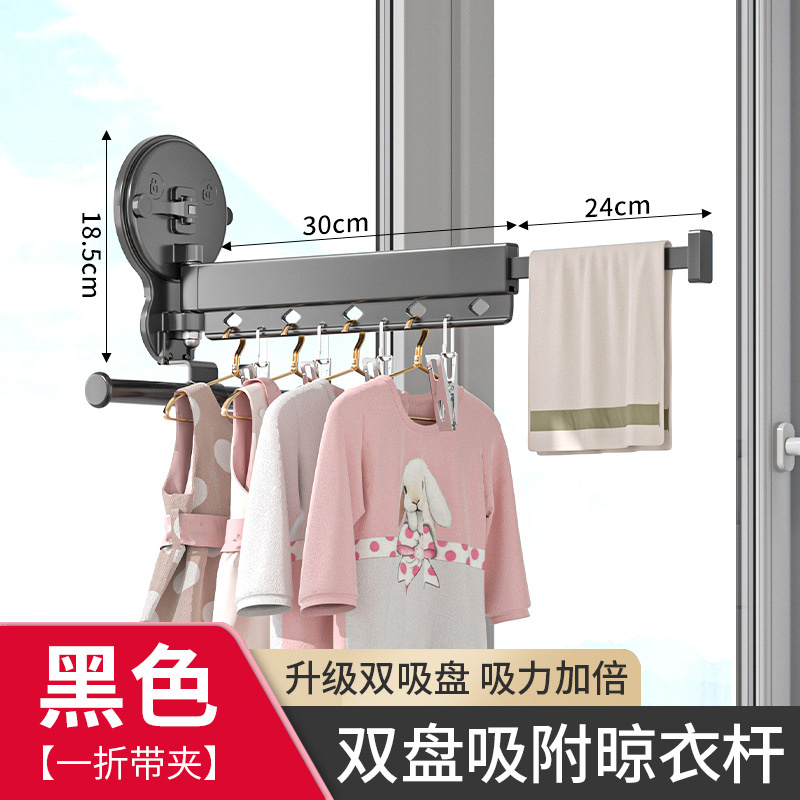 Suction Cup Floor Clothes Rack - Gray