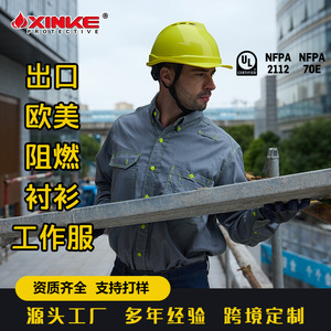 Chemise de travail en nylon et coton ignifuge, gris foncé kaki, vêtements de sécurité résistants aux arcs électriques pour les travailleurs de l'exploitation minière - Product Image 3