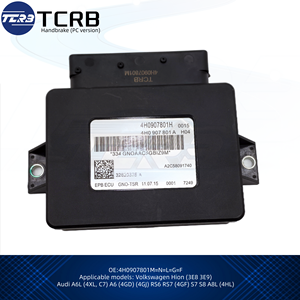 4H0907801M=N=L=G=F Frein à main (version PC) pour Volkswagen <span class=keywords><strong>Hion</strong></span> (3E8 3E9) Audi A6L (4XL, C7) A6 (4GD) (4GJ) RS6 RS7 - Product Image 2