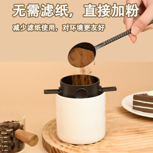 Portable <b>Coffee</b> <b>Filter</b> Cup With 304 Stainless Steel <b>Filter</b> For Travel Hot Cup Black - Product Image 4