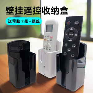 Boîte de rangement murale rectangulaire noire, organisateur de bureau pour télécommande et petits objets, type mural - Product Image 2