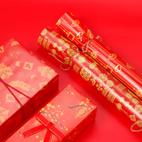 Cadeau de Noël Vacances Motif de Noël Papier d'emballage Impression Papier d'emballage