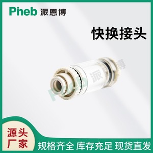 ไส้กรองฝุ่น Pinebo รุ่น PFC100-04B PFC100-06B PFC200-06B PFC200-08B วัสดุ PE ไส้กรองละเอียด - Product Image 4