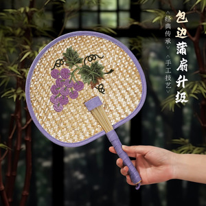 Handmade Straw Fan With Embroidery For Home Decoration Summer Use - Product Image 4