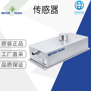 โหลดเซลล์รุ่น WKC ซีรีส์ S Beam ของ Mettler Toledo สำหรับอุปกรณ์เครื่องจักรกล - Product Image 5