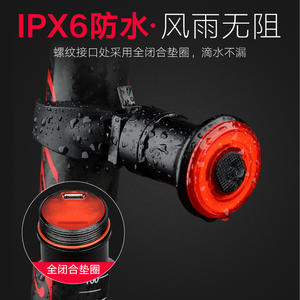 Luz Trasera para Bicicleta CNC WR25 LED Recargable por USB, Resistente al Agua IPX4, 4 Modos para Ciclismo de Montaña y Carretera Nocturno - Product Image 3