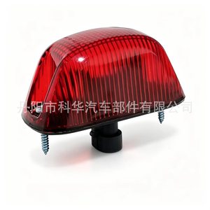 Luz de advertencia trasera de techo 68169776AA para modelos Dodge Ram ProMaster 2014-2023 - Product Image 1