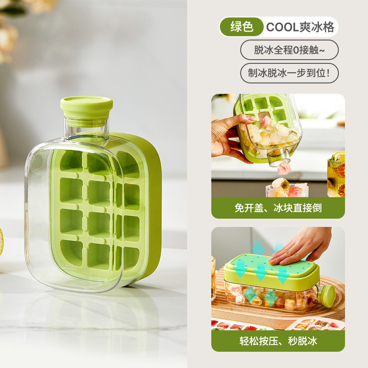 สีเขียว ขนาดเล็ก 500 มล. (ไม่มีหลอดและสายคล้อง)