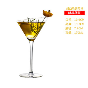 Vasos de Cóctel <span class=keywords><strong>Martini</strong></span> Personalizados, Lujosos, Elegantes, Únicos, Creativos, Vasos de Cóctel Japoneses Curvos para Mezclar <span class=keywords><strong>Martini</strong></span> y Margarita - Product Image 6