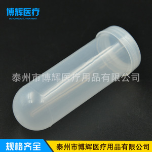 Tubos de centrífuga de fondo redondo de 100 ml con tapa de rosca graduada para uso en laboratorio de Bohui Medical. - Product Image 4
