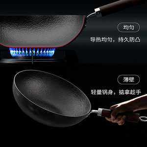 Dumik Wok 30cm Uncoated <b>Lightweight</b> <b>Iron</b> For Induction And Gas Stove Home Use - Product Image 5