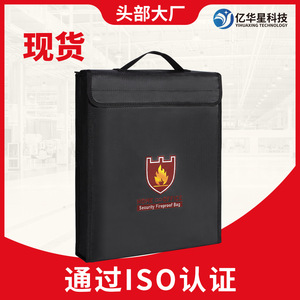 <b>Fireproof</b> Bag 38x30.5x6.5cm Double Layer High Temperature Protection Storage Security Home Office Use - Product Image 5