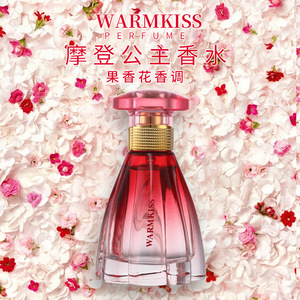 Warmkiss Parfum Moderne Princesse Épanouieuse 50ml Musc Pomme Jasmin Orchidée Frésia Pour Femme - Product Image 2