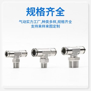 Raccord pneumatique en acier inoxydable PB6 02 8 01, connecteur à enfoncement avec filetage externe pour connexion de tuyau d'air - Product Image 2