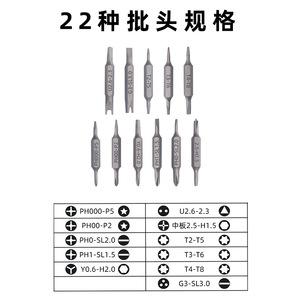 Jeu de tournevis de précision 22 en 1, en acier au Chrome Vanadium, magnétique, pour ordinateur portable, outils de réparation de téléphone portable - Product Image 5