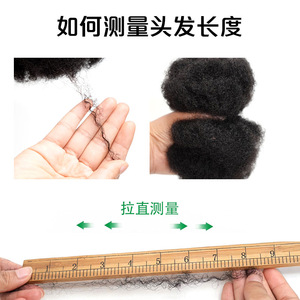Cheveux humains en vrac, texture afro crépue, pour dreadlocks Rasta, accessoires de <span class=keywords><strong>coiffure</strong></span> pour perruques, peuvent être permanentés - Product Image 4