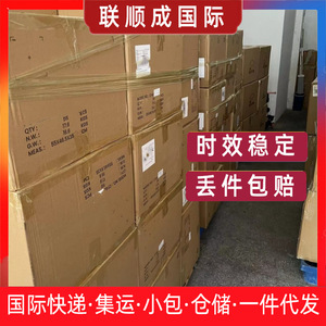 Expédition de conteneurs de meubles Lianshuncheng vers Sydney et Melbourne, livraison porte à porte avec dédouanement. - Product Image 3