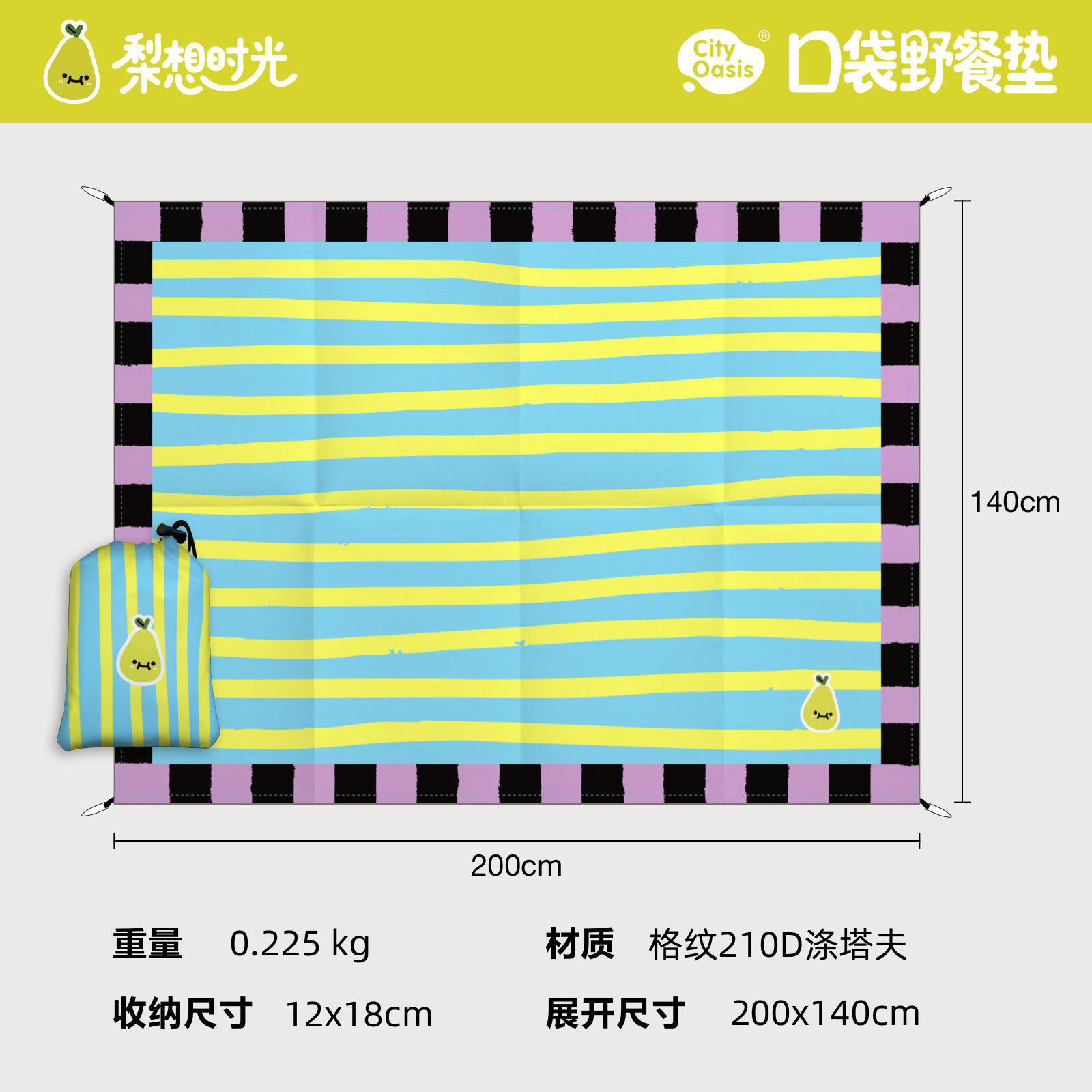 Temps de réflexion poire