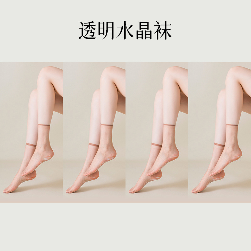 Soie Cristal Double J - Café