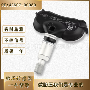 Tire Pressure Sensor 42607-0C080 For Toyota Tundra Sequoia External <b>TPMS</b> Truck Use - Product Image 5