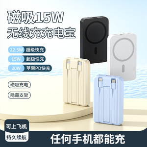 พาวเวอร์แบงค์แม่เหล็กไร้สาย 10000mAh พร้อมสายในตัว บางเฉียบ พกพาสะดวก ชาร์จเร็ว สีส้ม - Product Image 3