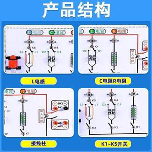 เครื่องสาธิตลักษณะของวงจรไฟฟ้ากระแสสลับ: ผลกระทบของตัวเหนี่ยวนำและตัวเก็บประจุต่อกระแสไฟฟ้าสลับ (ฟิสิกส์ระดับมัธยมปลาย) - Product Image 3