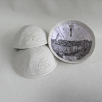 Kippa en lin ivoire personnalisée avec broderie assortie, doublure intérieure photo couleur, pour mariage juif, Yarmulke, cadeau Judaica