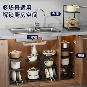 Oumei Multi Layer Kitchen Cabinet <b>Storage</b> Rack Adjustable Sink Organizer For Cookware Pot <b>Pan</b> <b>Storage</b> - Product Image 5