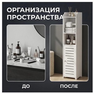 Bathroom <b>Narrow</b> Cabinet 60X70cm Waterproof <b>Storage</b> Rack With Door For Toilet Side - Product Image 2